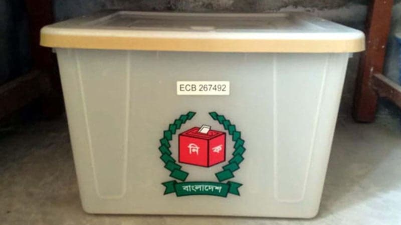 বিকেল ৩টা পর্যন্ত ভোট পড়েছে ২৭ দশমিক ১৫ শতাংশ