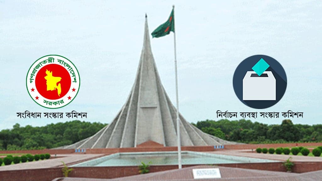 ভোটাধিকার পুনরুদ্ধারের সংস্কার