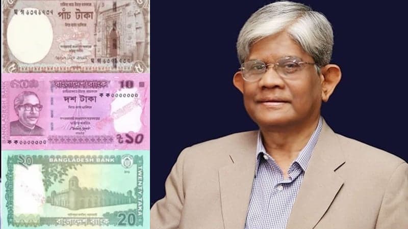 ৫-১০-২০ টাকার নোটের অবস্থা নাজুক, পরিবর্তন হবে: অর্থ উপদেষ্টা