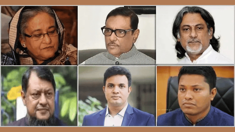 আওয়ামী লীগ-যুবলীগ-ছাত্রলীগ তিন সংগঠের সভাপতি-সম্পাদকরাই এখন মৃত্যুদণ্ডপ্রাপ্ত
