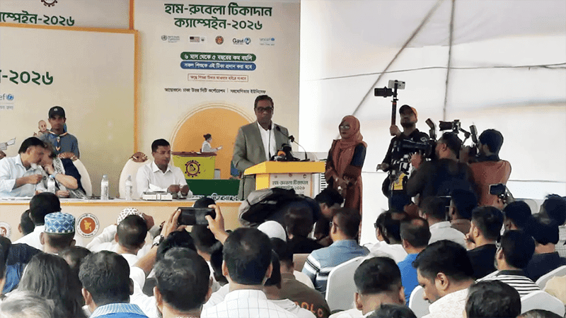 দেশে হামের প্রাদুর্ভাব রোধে সরকার বদ্ধপরিকর: স্বাস্থ্য প্রতিমন্ত্রী