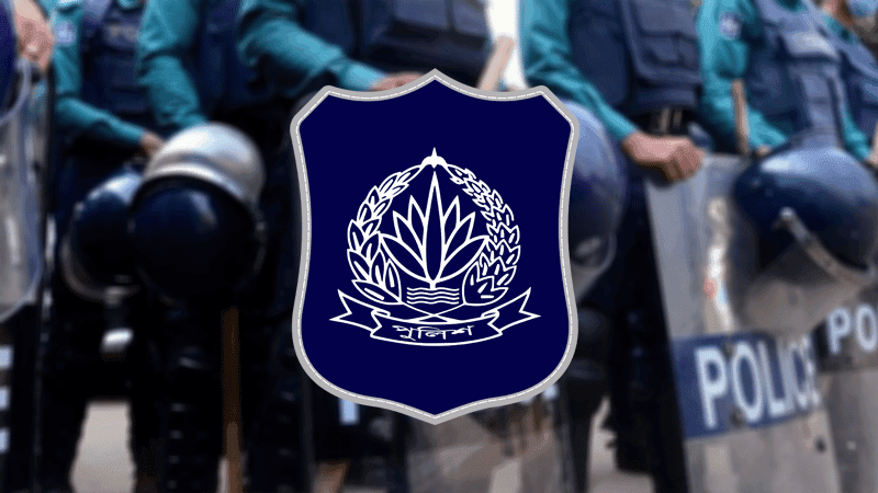 পুলিশের আরও ১৭ ঊর্ধ্বতন কর্মকর্তা বাধ্যতামূলক অবসরে