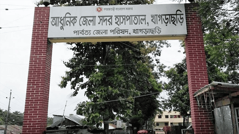 খাগড়াছড়িতে সেই স্কুলছাত্রীর শরীরে ধর্ষণের আলামত পায়নি মেডিকেল বোর্ড