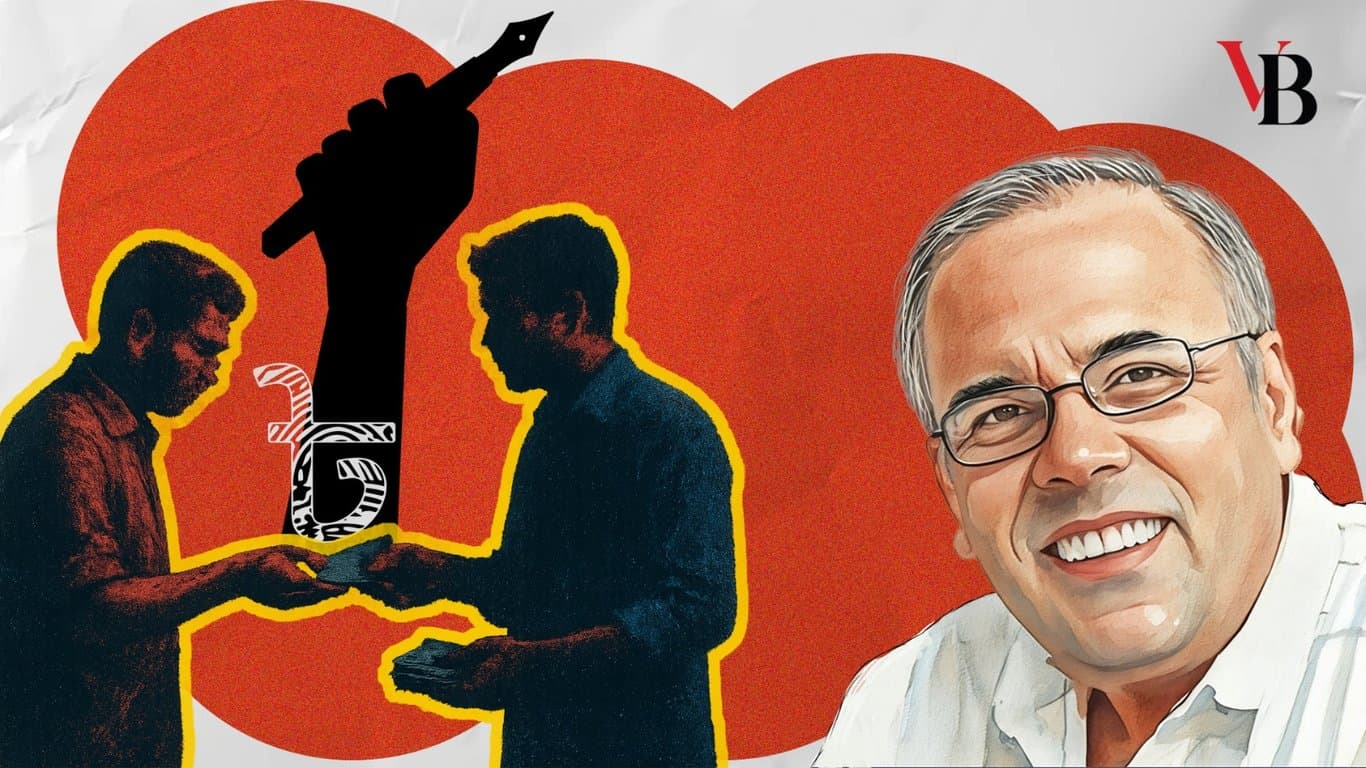 পেটে খাবার না থাকলে সাংবাদিক দুর্নীতিতে জড়িয়ে পড়তে বাধ্য