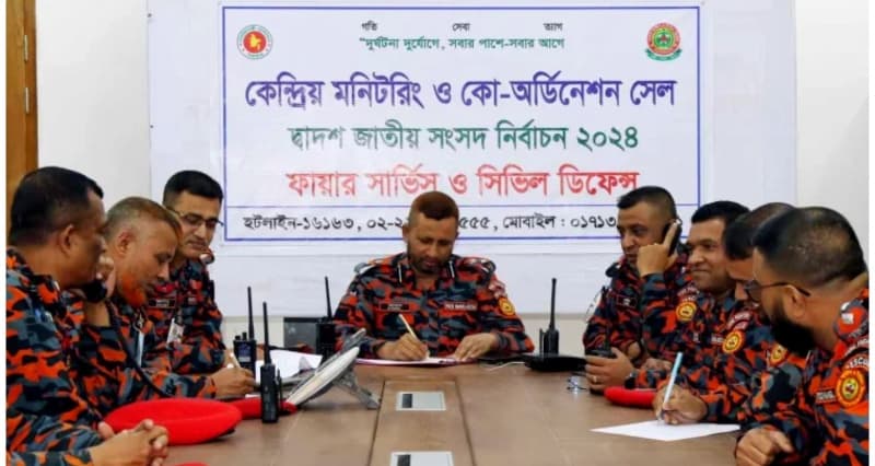 নির্বাচন মনিটরিং সেল গঠন করল ফায়ার সার্ভিস