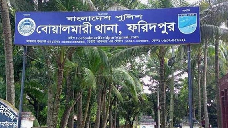 ফরিদপুরে মানসিক প্রতিবন্ধী তরুণীকে ধর্ষণের অভিযোগ, আটক ১