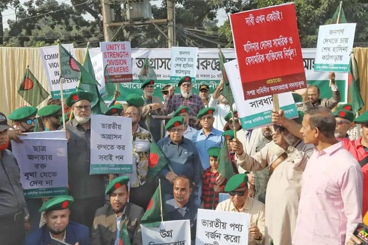 ‘ভারতীয় আগ্রাসনের’ বিরুদ্ধে ঐক্যবদ্ধ হওয়ার আহ্বান সশস্ত্র বাহিনীর সাবেক কর্মকর্তাদের