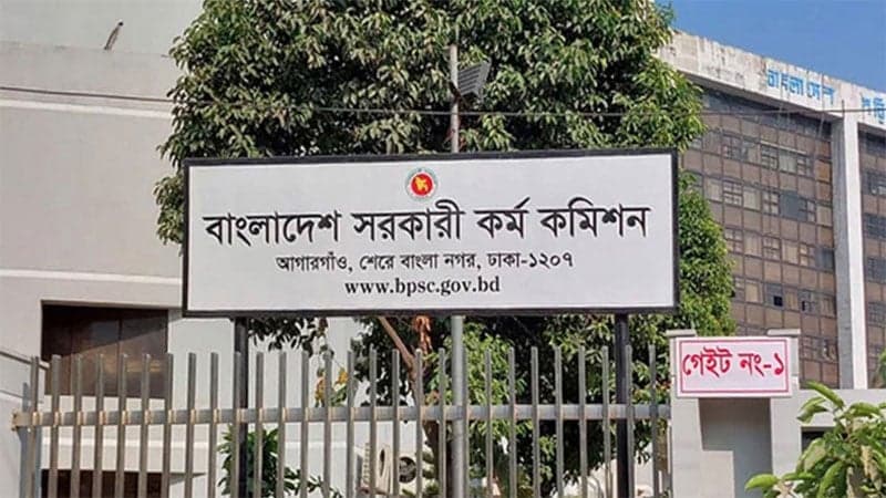৪৭তম বিসিএস প্রিলিমিনারি পরীক্ষা ২৭ জুন