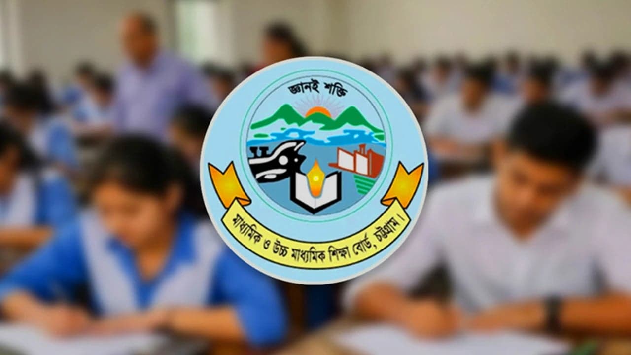 চট্টগ্রাম বোর্ডের স্থগিত এইচএসসি ও সমমানের পরীক্ষা আজ থেকে শুরু