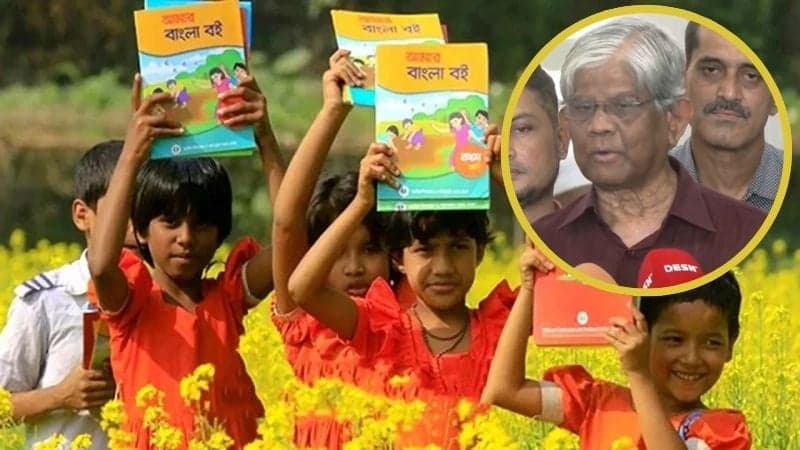 জানুয়ারিতে নতুন পাঠ্যবই পাবেন শিক্ষার্থীরা: অর্থ উপদেষ্টা 
