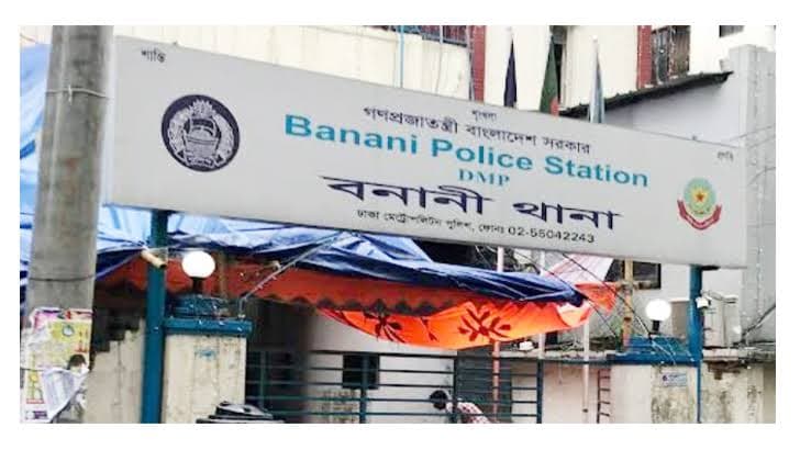 বনানীতে মশাল মিছিলের চেষ্টাকালে নিষিদ্ধ আওয়ামী লীগের ৭ কর্মী আটক