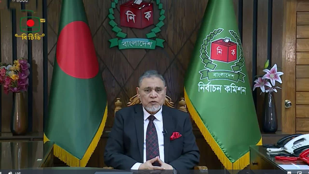 মনোনয়নপত্র দাখিলের শেষ সময় ২৯ ডিসেম্বর