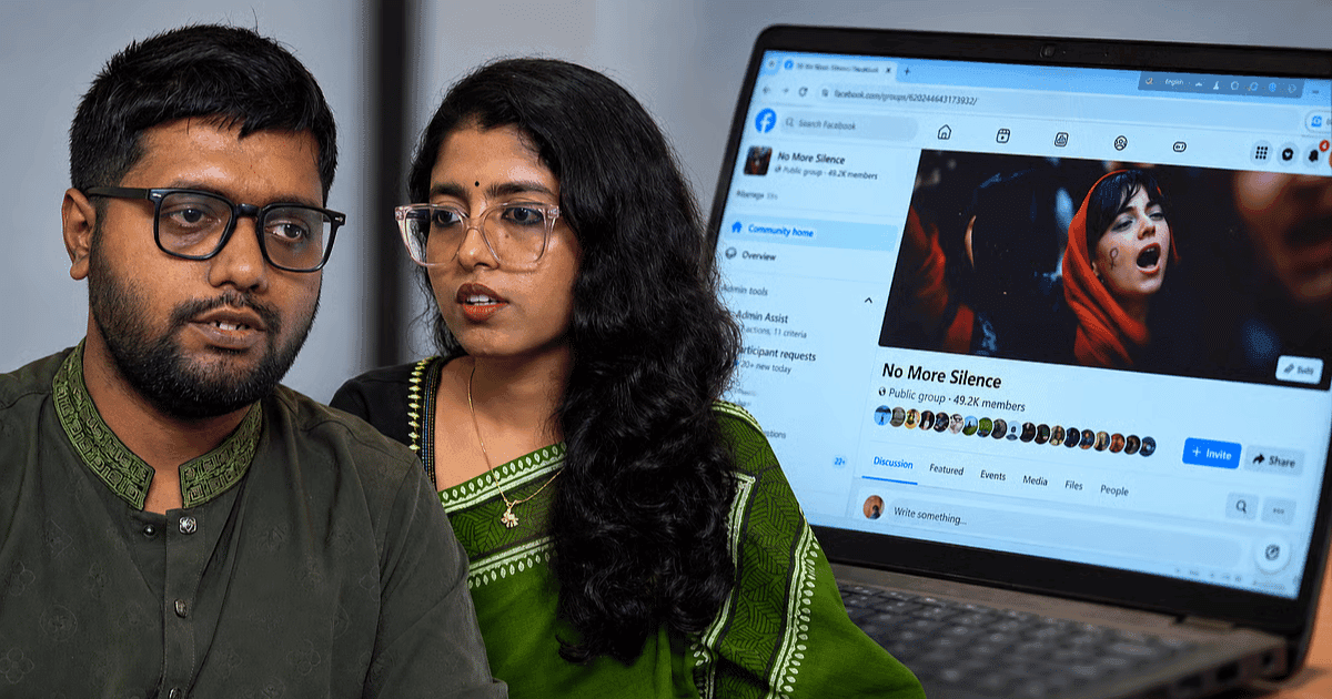ফেসবুকে নারীদের অশালীন মন্তব্যকারীর পরিচয় প্রকাশ করছে ‘নো মোর সাইলেন্স’