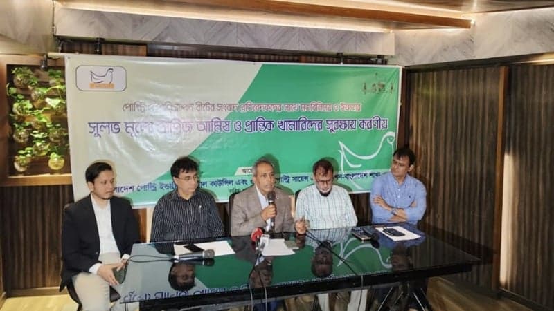 প্রান্তিক খামারিদের ঝরেপড়া রোধে বিপিআইসিসি’র ছয় প্রস্তাব