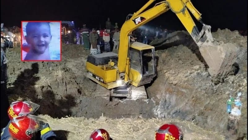 রাজশাহীতে গর্তে পড়া শিশু সাজিদকে মৃত ঘোষণা