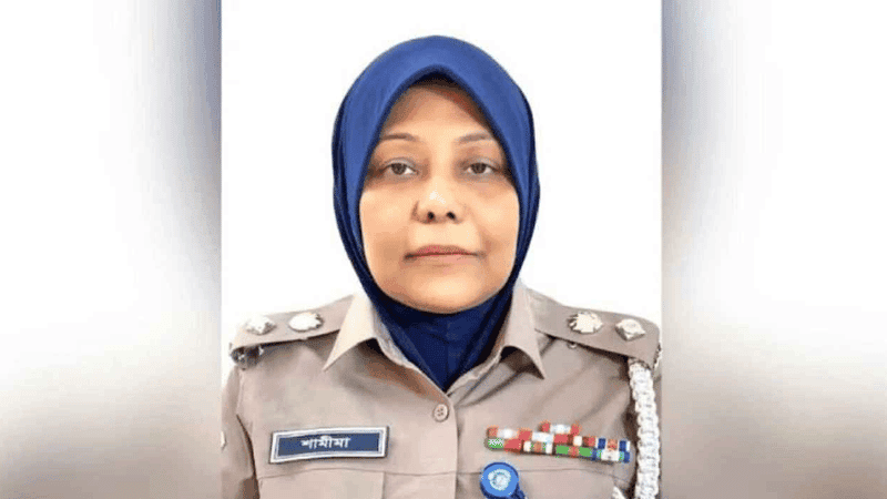 ঢাকার প্রথম নারী এসপি হলেন শামীমা পারভীন