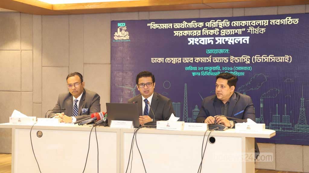 অন্তর্বর্তী সরকারের সময় চাঁদাবাজি বেড়েছে ২০-৫০%: ডিসিসিআই