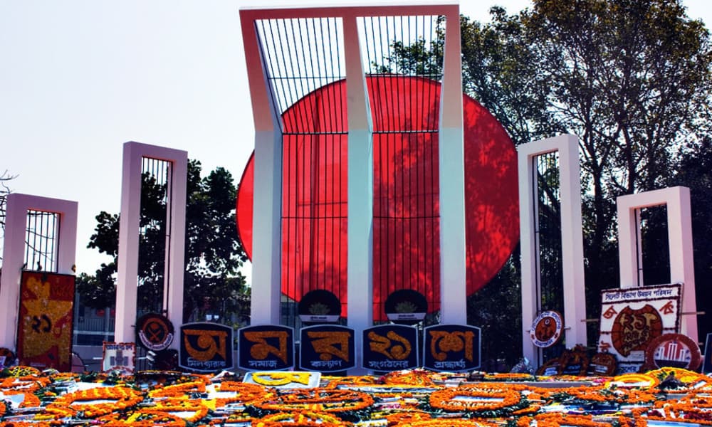 একুশের চেতনায় উজ্জ্বল ফেব্রুয়ারি: বাঙালির অহম ও আত্মত্যাগের মাস