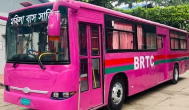 মঙ্গলবার ঢাকায় নারীদের জন্য চালু  হচ্ছে বিশেষ বাস