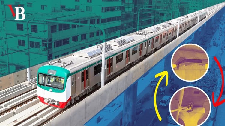 মেট্রোরেলের সম্পূর্ণ নিরাপত্তা নিশ্চিত করুন