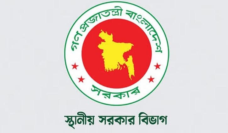 অনুপস্থিত থাকা উপজেলা চেয়ারম্যানের দায়িত্বে ইউএনও