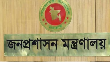 চার গুরুত্বপূর্ণ মন্ত্রণালয়ে চুক্তিভিত্তিক সচিব নিয়োগ