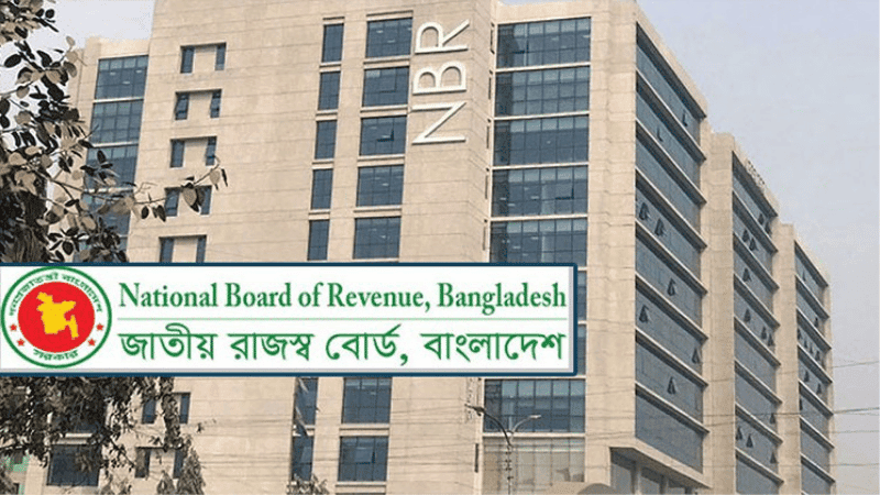 আয়কর বিবরণী যাচাইয়ে এনবিআরের নতুন নির্দেশনা