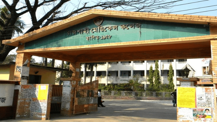 রামেক হাসপাতালে তিন মাসে ৮৭১ শিশুর মৃত্যু