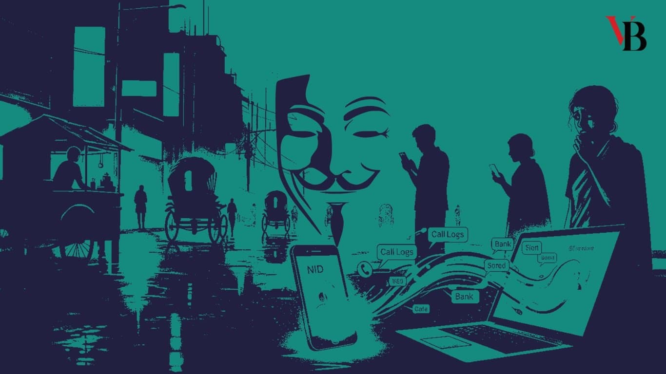 ব্যক্তির গোপন তথ্যের সুরক্ষা নিশ্চিত করুন