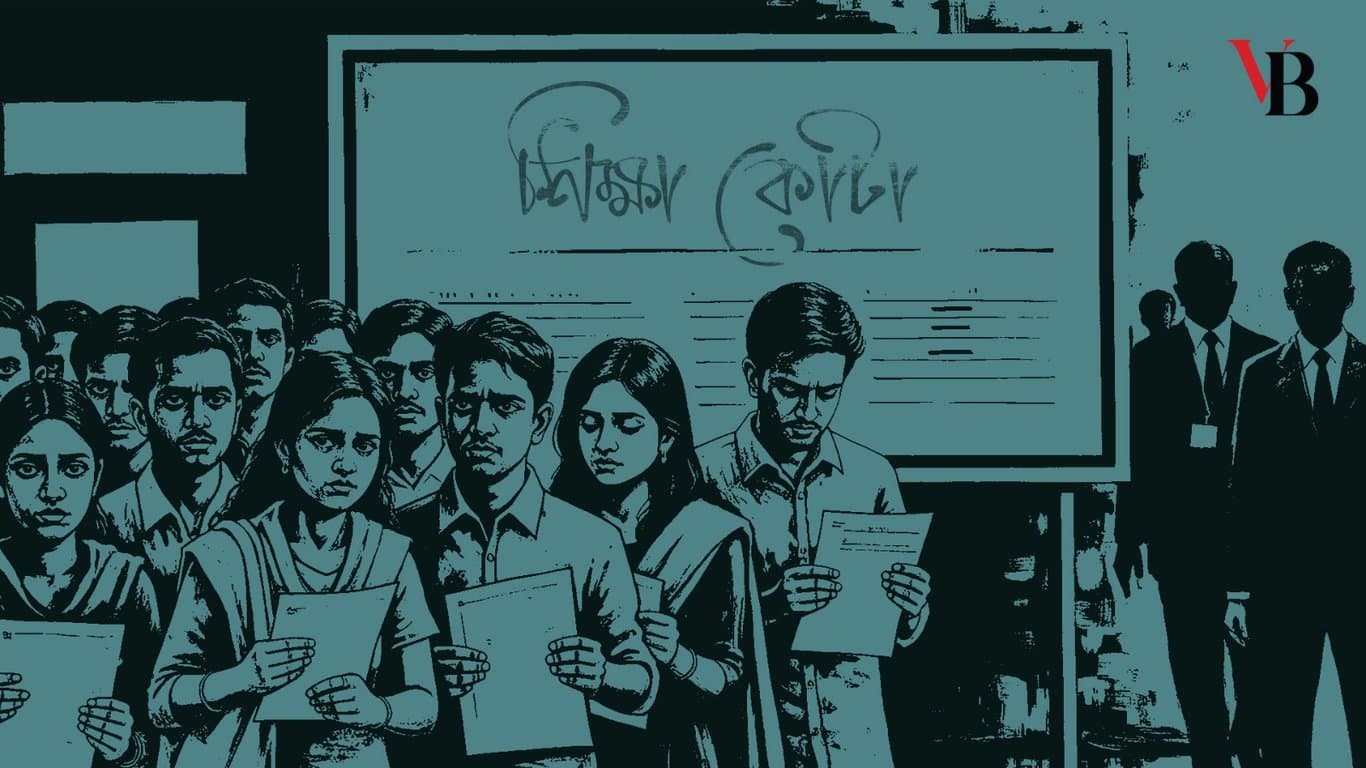 ভর্তিতে ‘শিক্ষা কোটায়’ অনিয়মের অভিযোগ কাম্য নয়
