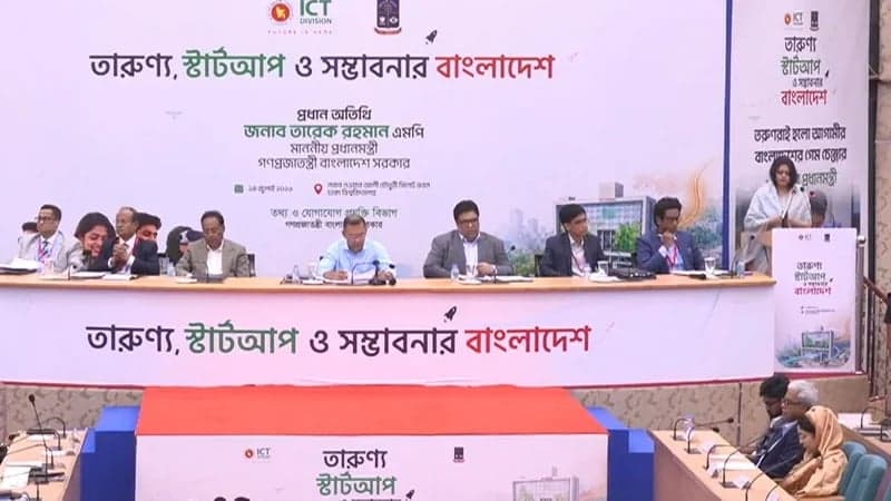 ঢাবিতে তারুণ্য ও স্টার্টআপ বিষয়ক অনুষ্ঠানে যোগ দিলেন প্রধানমন্ত্রী