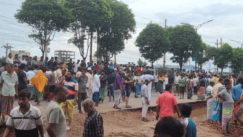 জলাবদ্ধতা নিরসনের দাবিতে ঢাকা-আরিচা মহাসড়ক অবরোধ