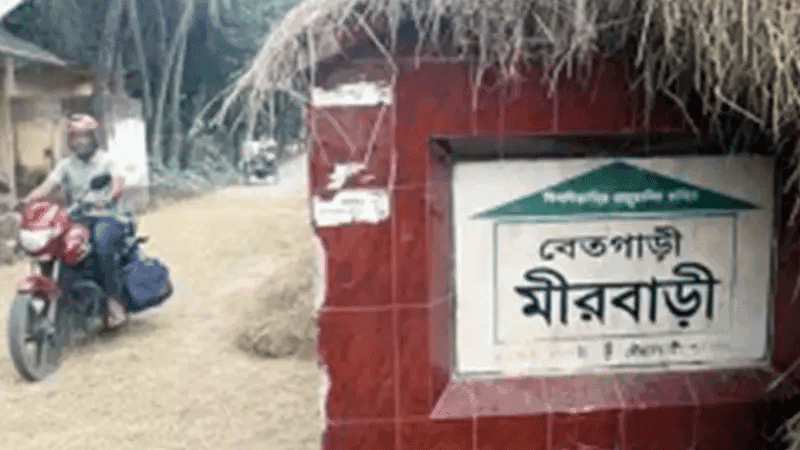 বিতর্কের পর বগুড়ার আলোচিত তিন ইউনিয়নের নাম পরিবর্তন