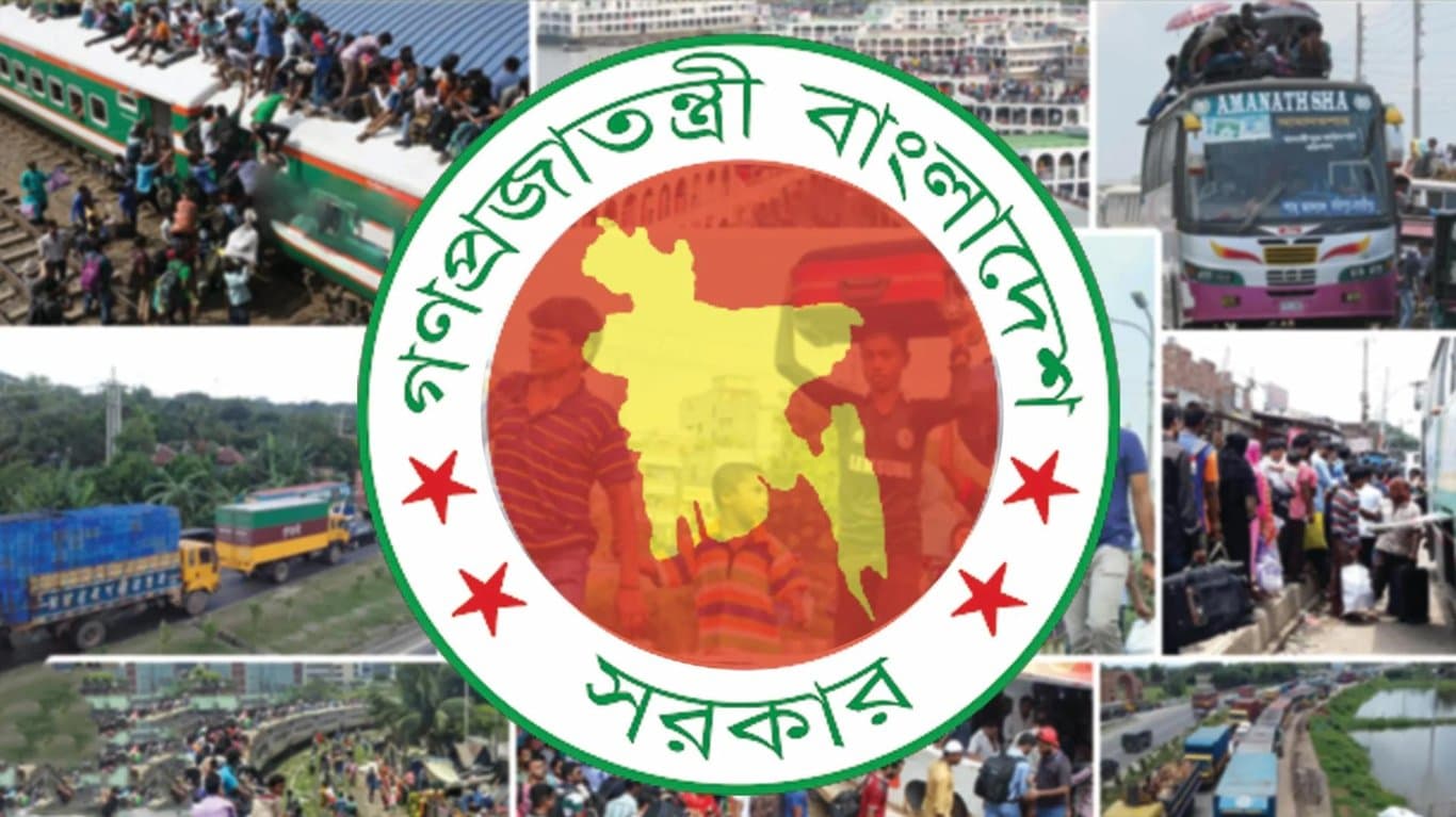 ঈদুল আজহা উপলক্ষে টানা ৭ দিনের ছুটি শুরু