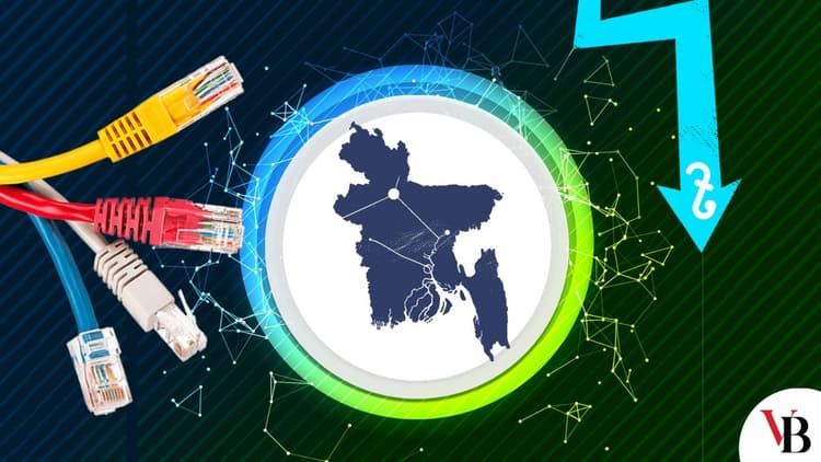 ইন্টারনেটের দাম কমানোর উদ্যোগ বড় সম্ভাবনার সুযোগ সৃষ্টি করবে