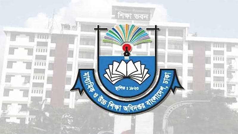 মাউশিতে শহীদ বুদ্ধিজীবী দিবসের আলোচনা সভা স্থগিত