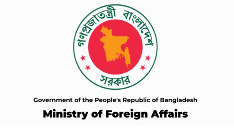 পররাষ্ট্র মন্ত্রণালয়ের ফেসবুক পেজ হ্যাকড