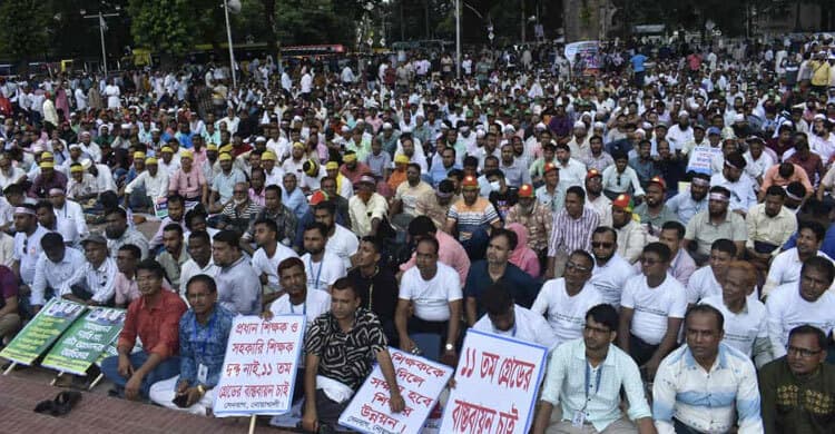 দাবি আদায়ে ২৬ সেপ্টেম্বর থেকে আমরণ অনশনের হুশিয়ারি প্রাথমিক শিক্ষকদের