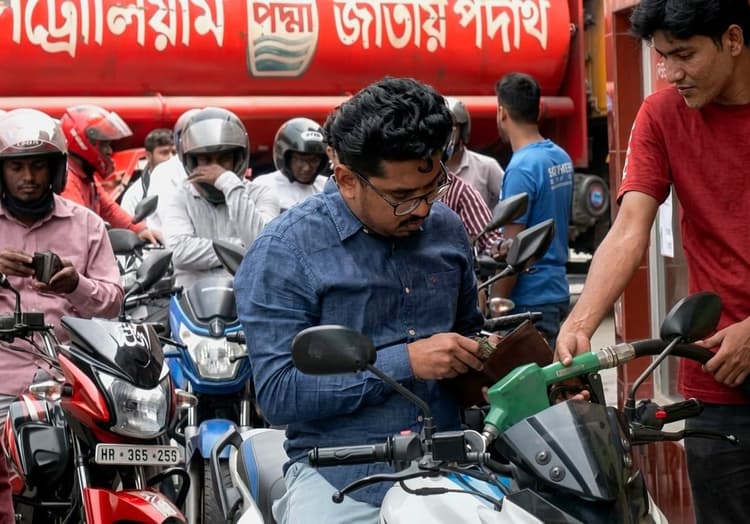 জ্বালানি সংকট: বাস্তবতা নাকি দাম বাড়ানোর পাঁয়তারা