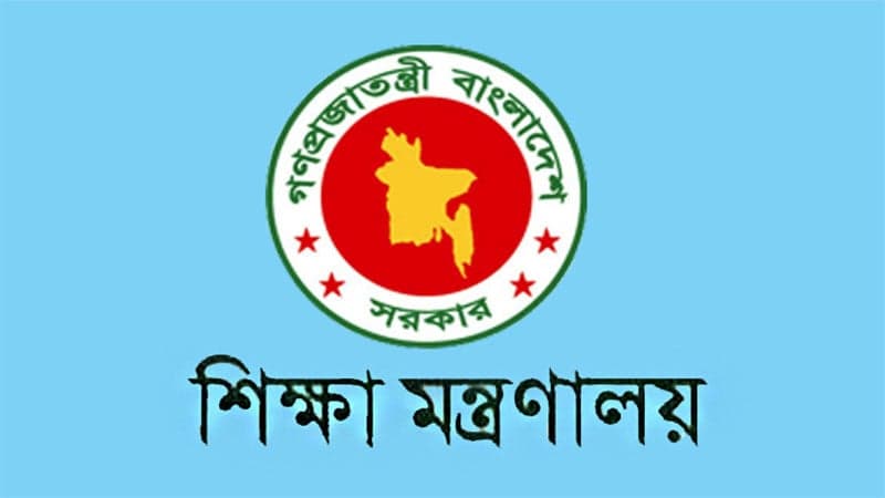 এমপিওভুক্ত শিক্ষাপ্রতিষ্ঠানের শিক্ষক নিয়োগে বাড়ছে না বয়সসীমা