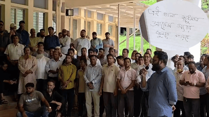 উপাচার্য পুনর্বহালের দাবিতে শাটডাউন কর্মসূচি চুয়েটে