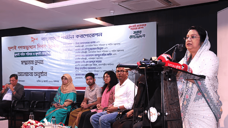 জুলাই যোদ্ধাদের জন্য হোটেল ও বিমানের টিকিটে বিশেষ ছাড়
