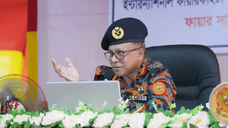 ফায়ার সার্ভিসকে জবাবদিহিমূলক প্রতিষ্ঠান হিসেবে গড়ে তুলতে হবে: ডিজি