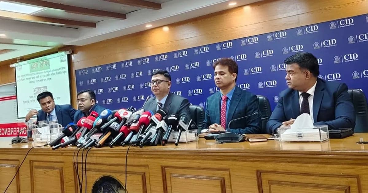 বিদেশে পাচার হওয়া ৪৪ কোটি টাকা যেভাবে উদ্ধার করল সিআইডি