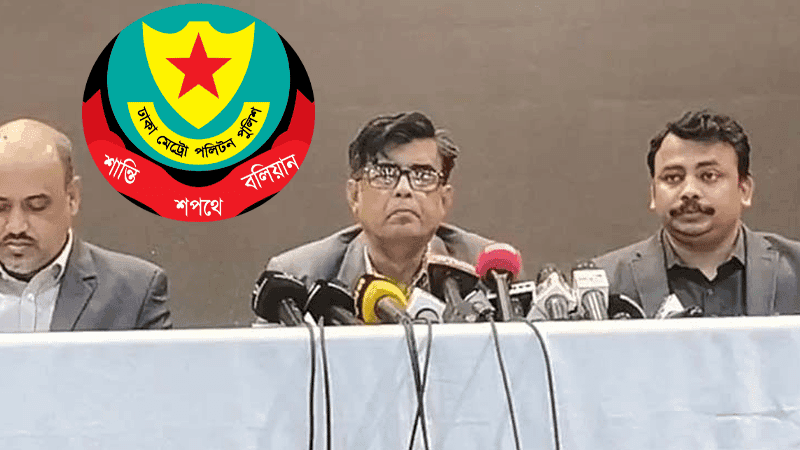 ডিএমপি ভাগ করার চিন্তা সরকারের