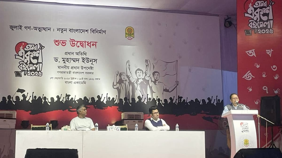 বইমেলায় কবি হেলাল হাফিজকে স্মরণ