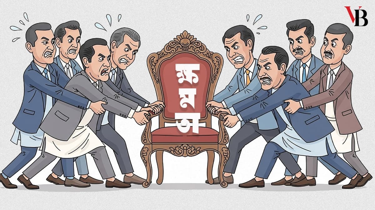 ব্যর্থতার দায় নিয়ে দেশের রাজনৈতিক নেতারা কেন স্বেচ্ছায় ক্ষমতা ত্যাগ করে না?
