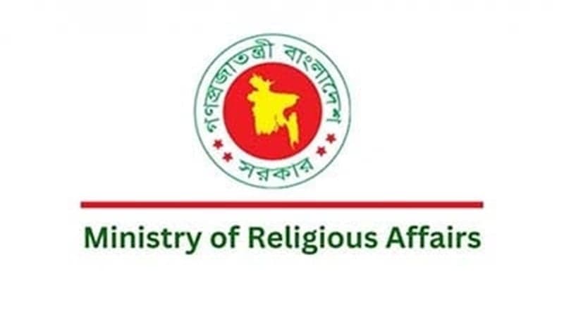 হজযাত্রীদের টাকা ফেরত নিয়ে প্রতারণা; ধর্ম মন্ত্রণালয়ের সতর্কতা