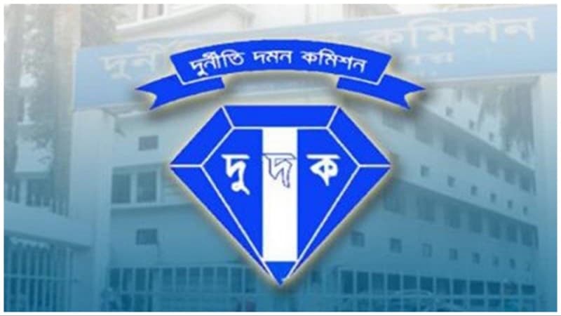 বিটিসিএলের সেই আলোচিত জাইকা প্রকল্প দুর্নীতি নিয়ে দুদকের মামলা