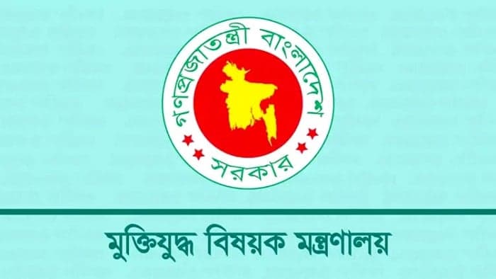 বাতিল হচ্ছে ১২৮ জুলাই যোদ্ধার গেজেট